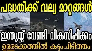 Project MRFA to have 60% indigenous capabilities