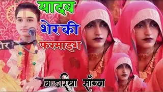 बघेल मेरो छाती खोल चले गो //रंगोली शास्त्री बघेल ने लगाई दहाड़ बघेल सॉन्ग पर देखती रह गई जनता 👌👌