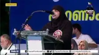 Pfi kavitha nisar popuar front of india eranakulam unity march February 17