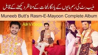 Muneeb Butt's Rasm-E-Mayoon Complete videos dance Album(muneeb ki mayoon) 2018