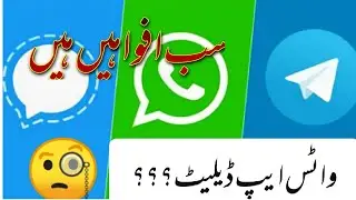 WhatsApp privacy policy update 2021