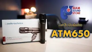 [รีวิว]ไมโครโฟนเครื่องดนตรี Audio Technica ATM650