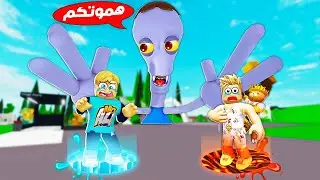 فيلم روبلوكس : قوة النار ضد قوة الثلج 🔥 ☃️ ( الفضائين سيطرو علي العالم ) حمااس 👊 !!