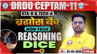 DRDO CEPTAM 11 Classes | DRDO Reasoning Classes | Dice #1 | STA B & Tech A | Sanjay Sir