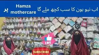 Hamza Mothercare | All Kind of Newborn Items available | Mother care garments toys shoes |