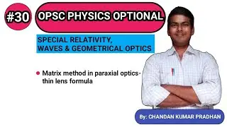Matrix method in paraxial optics-thin lens formula