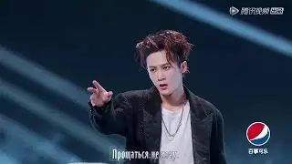 Young Captain - '11' (Tan Jian Ci Campus Go)[rus karaoke]