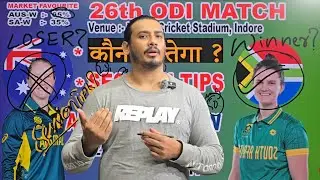 Australia women vs South Africa women odi world cup 2025 match prediction, Aus-W vs Sa-W prediction