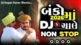 #djremix Banko 2026 Ma Chale || Non Stop Dj Remix || Gujarati Attitude Song 
