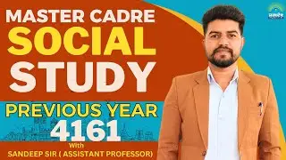 MASTER CADRE PREVIOUS PAPER 4161// SST MASTER CADRE