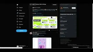 DNFT! Изучаем проект