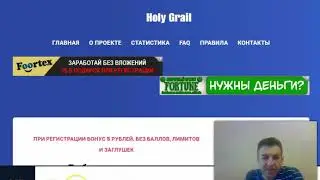 👍VisitBox Реклама Деньги Трафик Заработок на серфинге без вложений