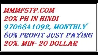 HOW TO PROVIDE HELP IN MMMFSTP.COM IN HINDI URDU BY MOHIBUR HINDI MMMFSTP.COM HINDI HINDI URDU FSTP