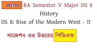 WBSU BA Semester V Major DS 8 History Study material pdf DS 8: Rise of the Modern West - II