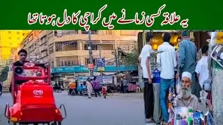 Explore Karachi Amazing Area Nazimabad Block 1 Street View Karachi