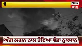 LIVE | Mumbai Fire News | Chemical ਗੋਦਾਮ 'ਚ ਅਚਾਨਕ ਧਮਾਕਾ, ਘਰਾਂ ਦੇ ਟੁੱਟੇ ਸ਼ੀਸ਼ੇ, ਮਚ ਗਈ ਹਾਹਾਕਾਰ