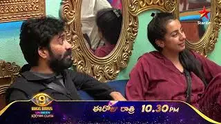 Bigg Boss Telugu 9 | UnSeen | Extra Cuts | Nagarjuna | Star Maa