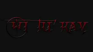 Legend - Wi Tu Kay (Produced by ADP)