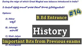 Social Studies|B.Ed Entrance-25|History previous Questions and Answers|AP Edcet|Gk on History quiz