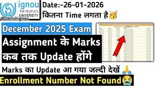 😱Ignou December 2025 Exam के Assignment के Marks कब तक Update होंगे | Ignou Assignment Marks Updated