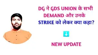 DG GIVE RESPONSE AGAIN ABOUT GDS DEMAND AND STRIKE/NEW UPDATE #gds #gds