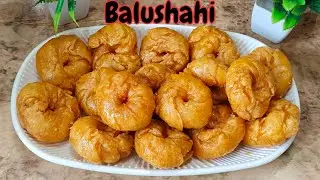 Halwai Jaisi Balushahi Recipe | सिर्फ 3 चीजों से बालूशाही | खास तरीके से रसीली व खस्ता बनाये घर पर