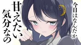 【いちゃいちゃ/甘々】髪を乾かしてもらうのが好きな彼女が、貴方が帰ってくるのに合わせて待機してて可愛すぎる【男性向けシチュボ/ASMR/ロールプレイ】