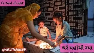 Festival Of Light - Ghre Pahosi Gya