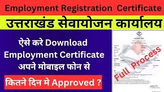 UTTARAKHAND ONLINE EMPLOYMENT REGISTRATION CERTIFICATE DOWNLOAD 2025 |UK EMPLOYMENT CERTIFICATE 2025