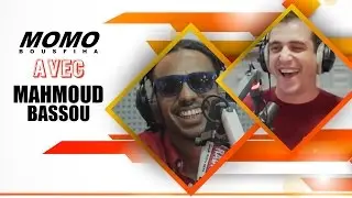 Momo et Mahmoud Bassou - (مومو و محمود باسو (الحلقة كاملة