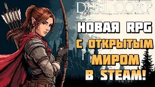 Duel Corp | Новая RPG с открытым миром и элементами MMO в Стиме! | Геймплей и первый взгляд