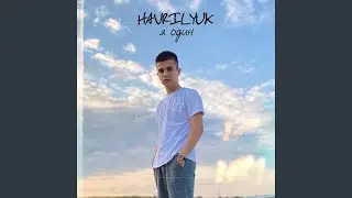 Я один