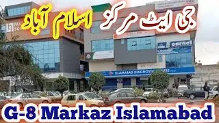 G-8 Markaz Islamabad