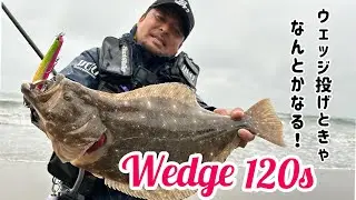 ウェッジ投げときゃなんとかなる⁉️