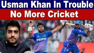 Usman Khan in Problem | Banned for 5 Years by ECB