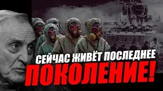 Планы сократить население на пять миллиардов подтвердил Чубайс! Игорь Острецов