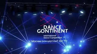 Опасная прогулка. Шарапова Варвара и Асварова Диана. Хореограф Айя Белова.
