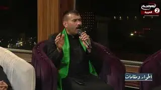شهادة السيدة زينب عليها السلام_الرادود ضياء الغرابي