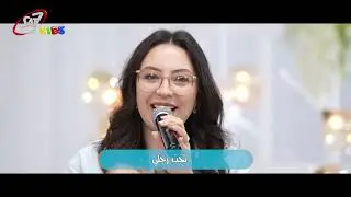 ترنيمة أنا بارفع فوق |  ساكن فيه