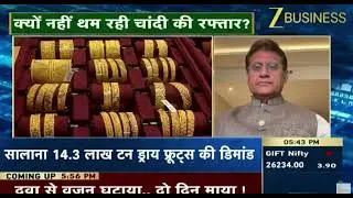 GJC Vice Chairman Avinash Gupta on Silver and Gold&rsquo;s Stable Market Outlook on @ZeeBusiness