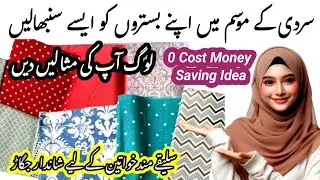How To Reuse Scrap Fabric | Quilting Bedsheet | Doormat | Floormat Making At Home | Quilting Ideas