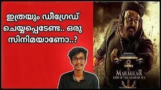 Marakkar Arabikadalinte Simham| My Opinion|Malayalam| Movie Review by Arjun#Arjun4vlogs#MovieReview
