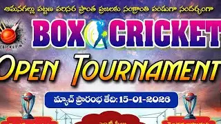 Box Cricket Open Tournament In Amangal Mr.Tillu Official...