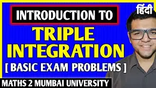 Introduction to Triple Integration Engineering Mathematics in Hindi