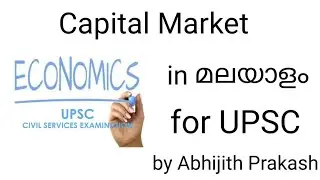 Lec- 14 | Capital Market | Economy Explained in Malayalam