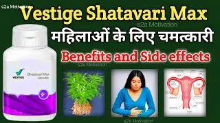 Vestige Shatavari Max capsules Benefits And Dosage Hindi | Vestige Shatavari Max | vestige products