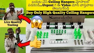 Buy Heavy Weight Stainless Steel Cloth Ceiling Hangers at Low Budget, Roof Pulley Free Installation