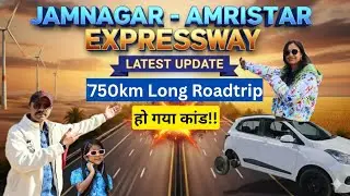 Amritsar Jamnagar Expressway Latest Update | Don't Drive on this Expressway until you see this! 🛑