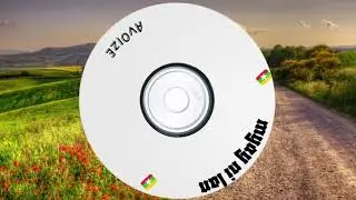 Bo Phyu - မြေနီလမ်း ( Avoize Remix )