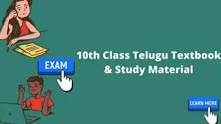10th Class Telugu Textbook & Study Material 2022 &ndash; Download PDF, Lesson Wise Classes